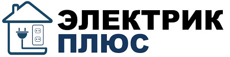Электрик Плюс - Услуги электрика в Бишкеке